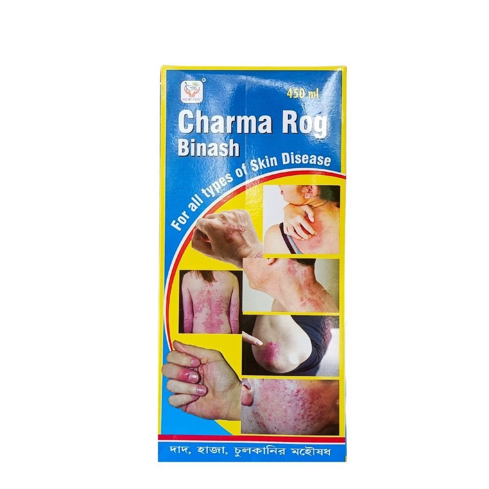 Ayurvedic Charma Rog Binash Syrup 450ml. (pack of 2) - HEALTH AIM PHARMACY