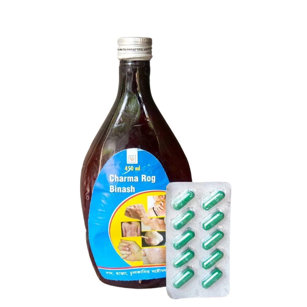 Ayurvedic Charma Rog Binash Syrup 450ml. (pack of 2) - HEALTH AIM PHARMACY