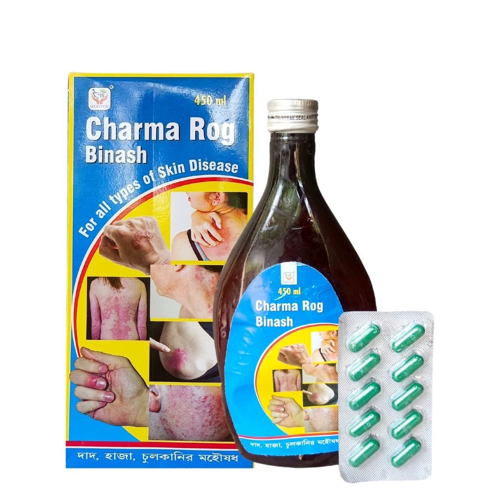 Ayurvedic Charma Rog Binash Syrup 450ml. (pack of 2) - HEALTH AIM PHARMACY