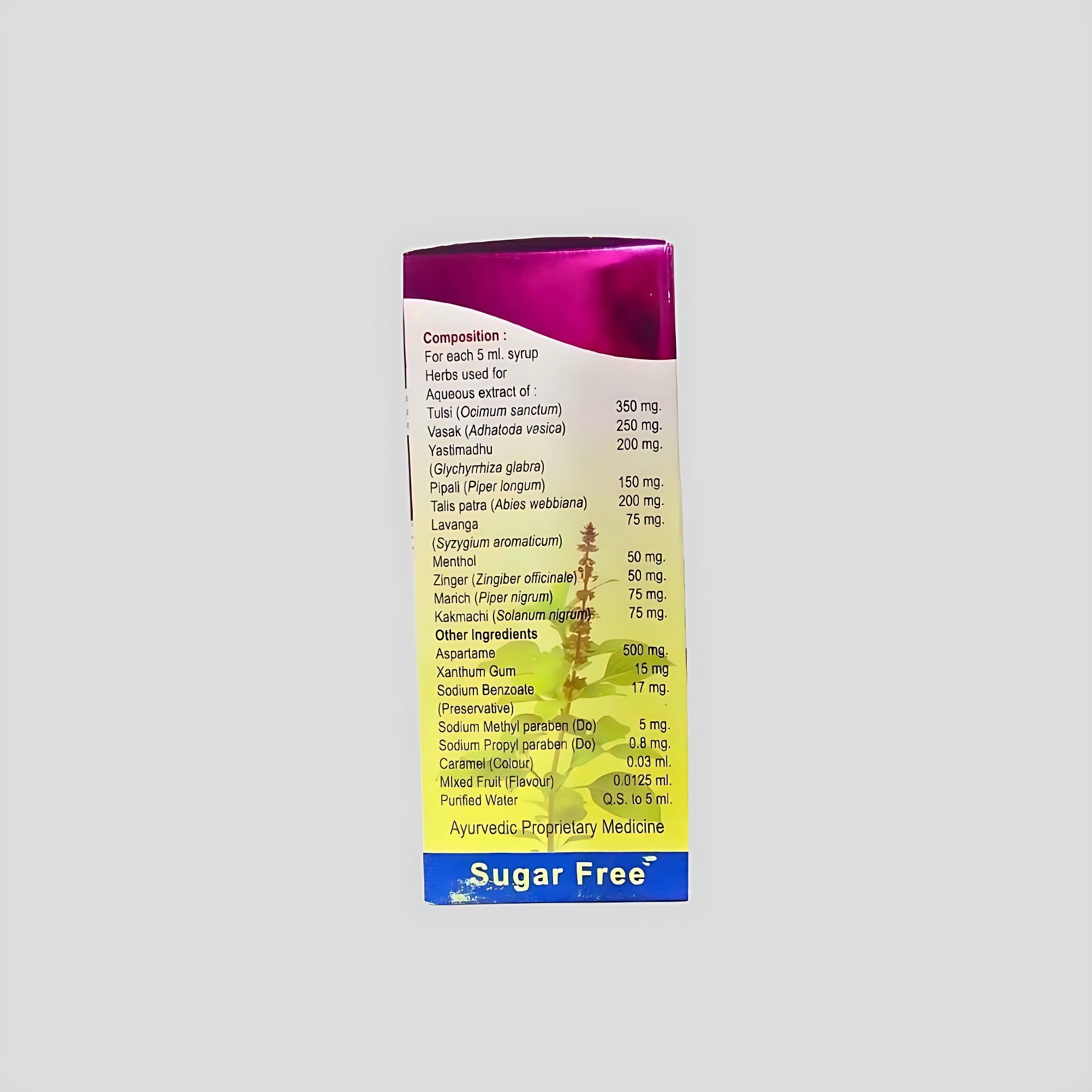 Ayurvedic Cough Sugar Free Tulsi Manjuri Syrup 100ml ( Pack Of 4) - HEALTH AIM PHARMACY