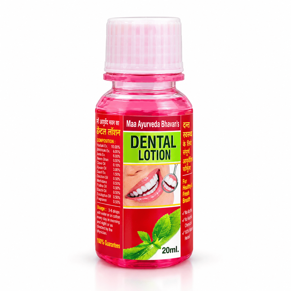 Ayurvedic Dental Care Lotion 20ml - HEALTH AIM PHARMACY