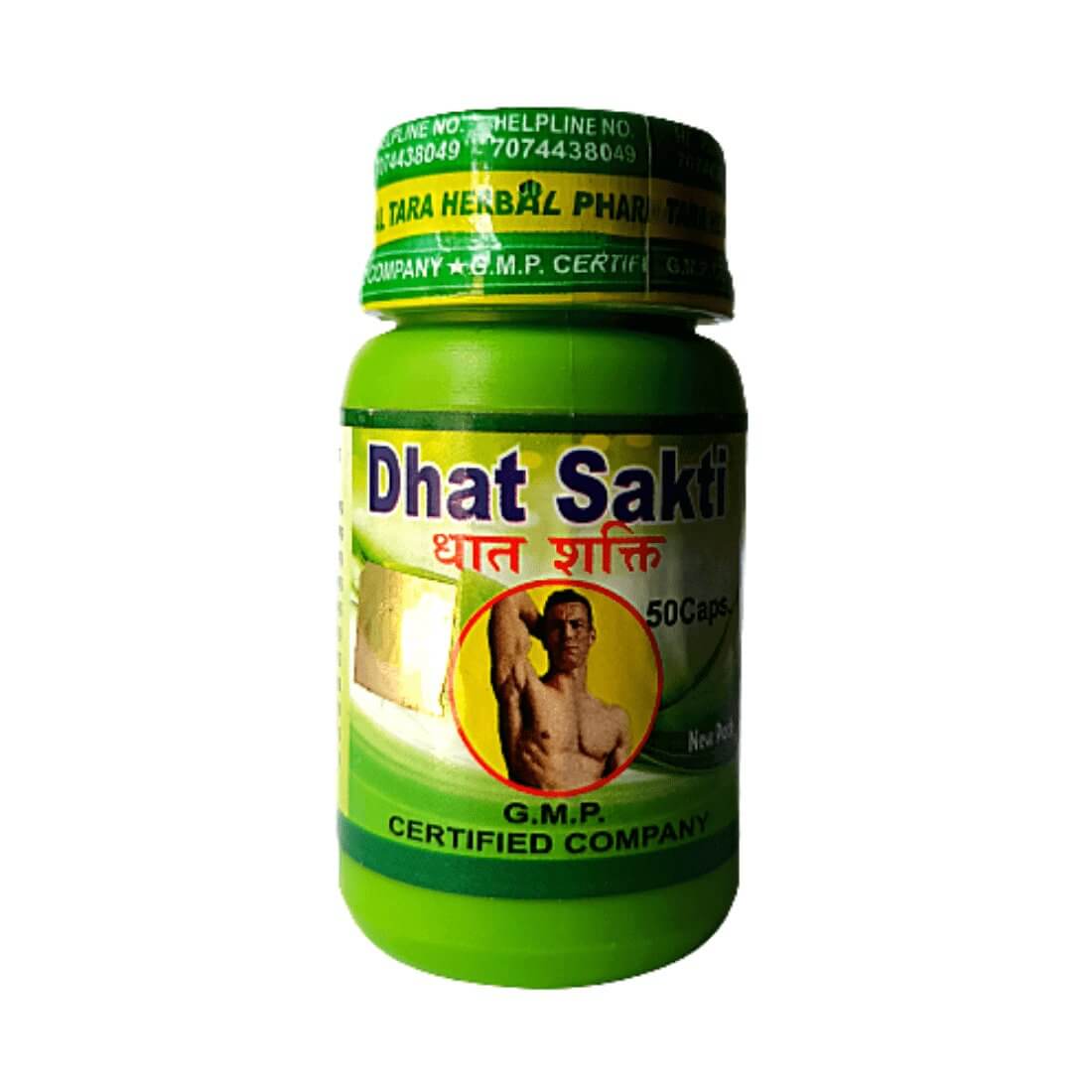 Ayurvedic Dhat Sakti Capsule for Premature ejaculation (pack of 3) - HEALTH AIM PHARMACY