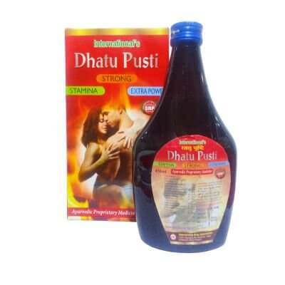 Ayurvedic Dhatu Pusti Syrup 450ml. - HEALTH AIM PHARMACY