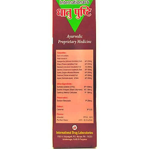 Ayurvedic Dhatu Pusti Syrup 450ml. - HEALTH AIM PHARMACY