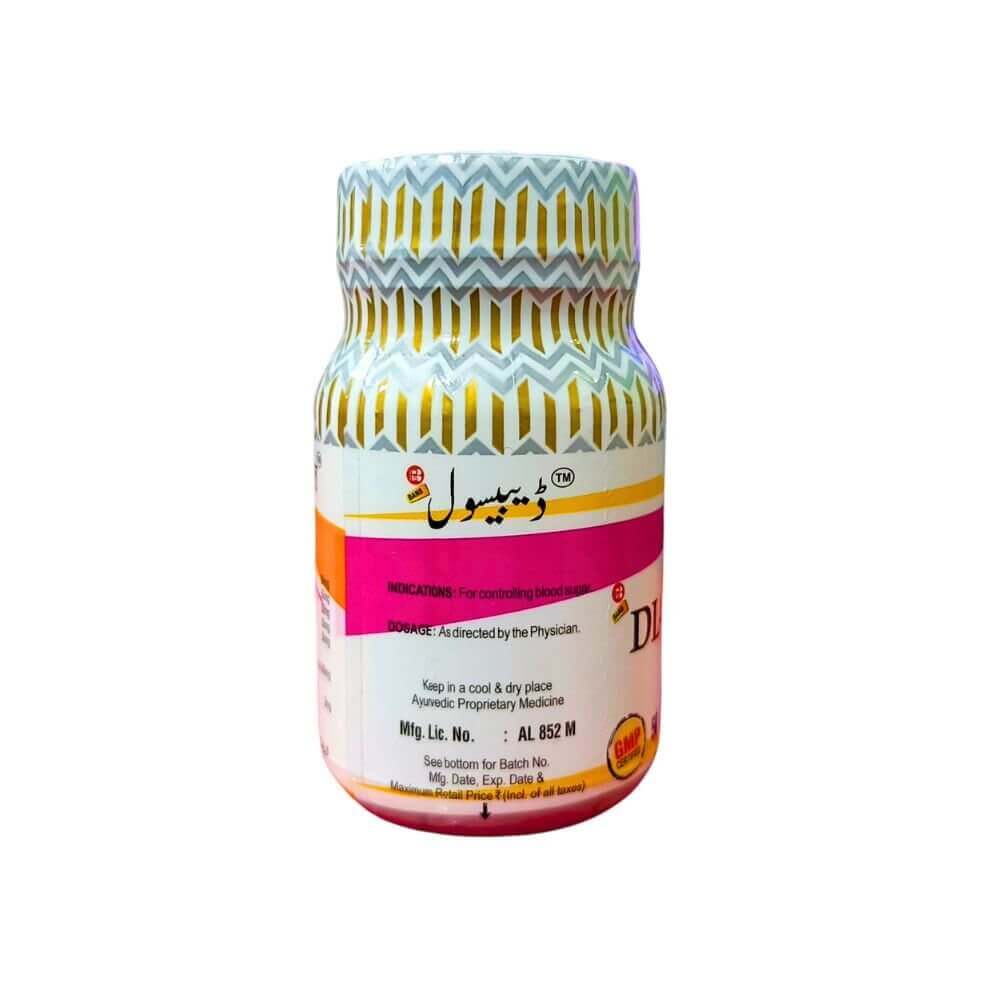 Ayurvedic Diabesule Capsule For Diabetes control (pack of 2) - HEALTH AIM PHARMACY