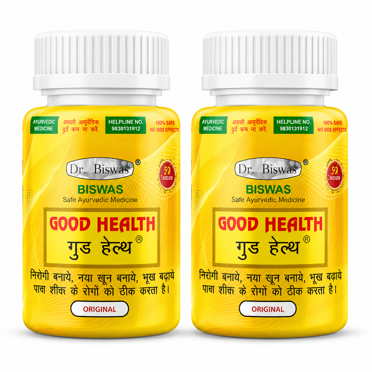 Ayurvedic Dr. Biswas Good Health 50 Capsules Pack Of 2 + Herbshd Gasaram 30 Capsules Pack of 1 - HEALTH AIM PHARMACY