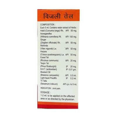 Ayurvedic Eucon`s Bijli Tel(pack of 4) - HEALTH AIM PHARMACY