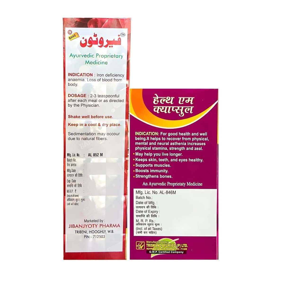 Ayurvedic Feroton Iron Tonic & Health - Aim Capsule Increases immunity - HEALTH AIM PHARMACY