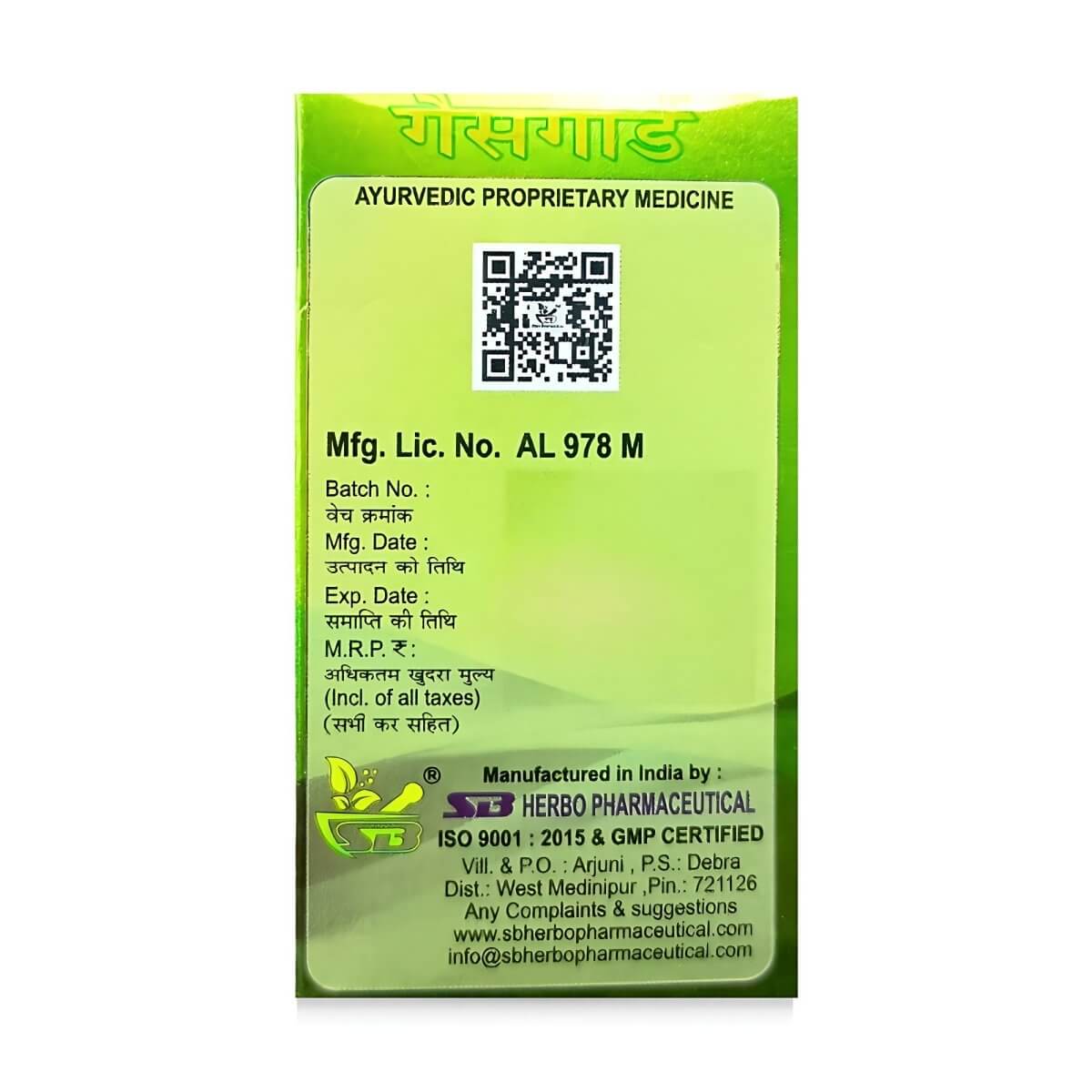 Ayurvedic Gasguard Powder (Pack Of 2) - HEALTH AIM PHARMACY
