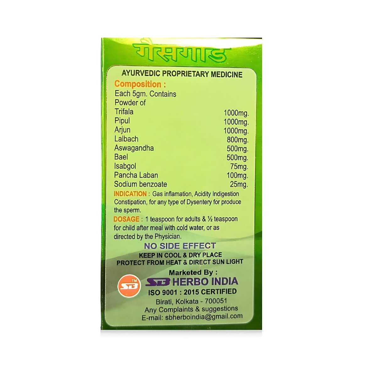 Ayurvedic Gasguard Powder (Pack Of 2) - HEALTH AIM PHARMACY