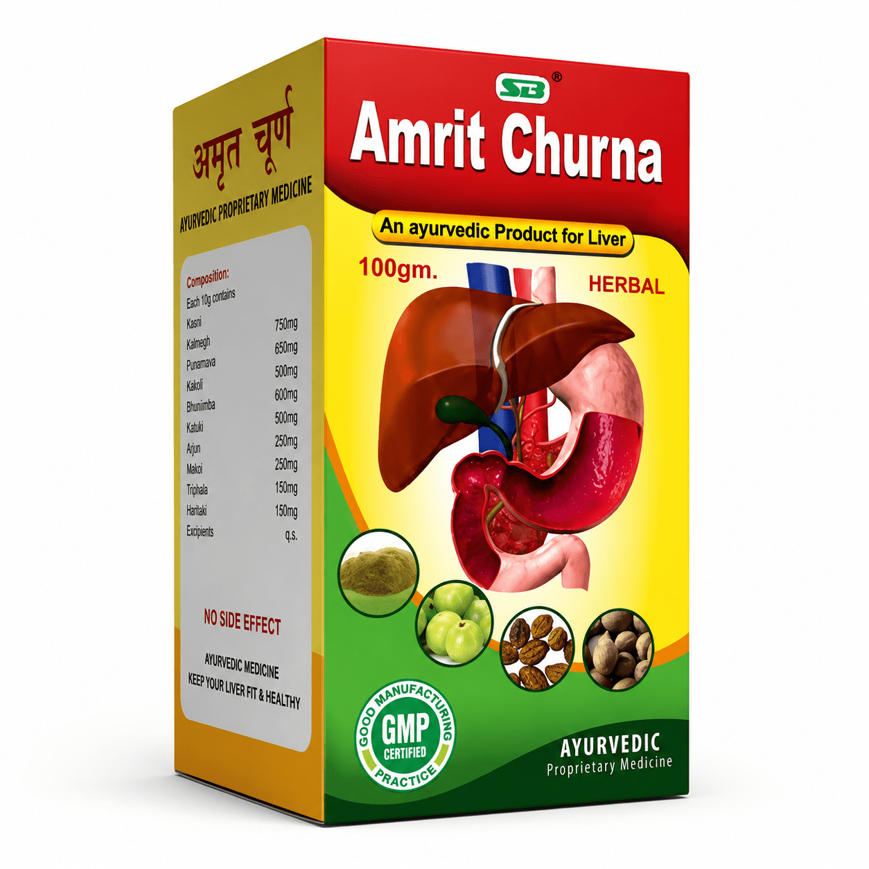 Ayurvedic Gastric Combo Kit : Gasaram Capsule + Amrit Churna + Gasobelin Syrup | 30Caps + 100gm + 200ml - HEALTH AIM PHARMACY