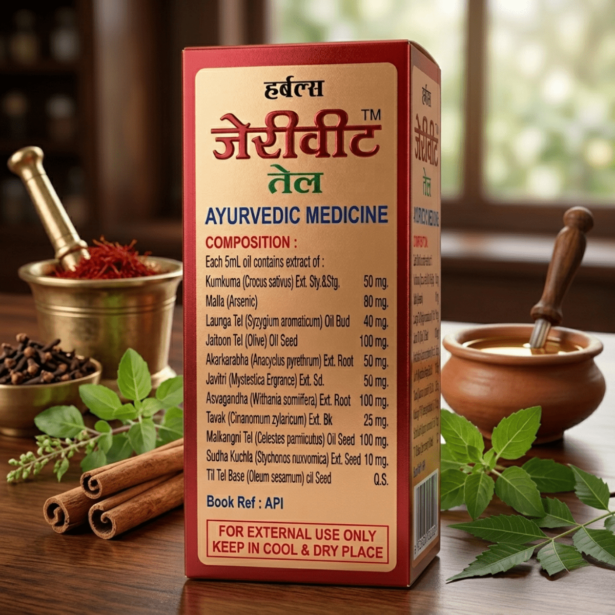 Ayurvedic Gerivit Oil Pack of 3 & Rxtime Extra Tablet Pack of 2 | Combo Pack - HEALTH AIM PHARMACY