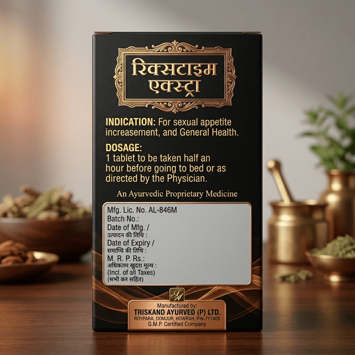 Ayurvedic Gerivit Oil Pack of 3 & Rxtime Extra Tablet Pack of 2 | Combo Pack - HEALTH AIM PHARMACY