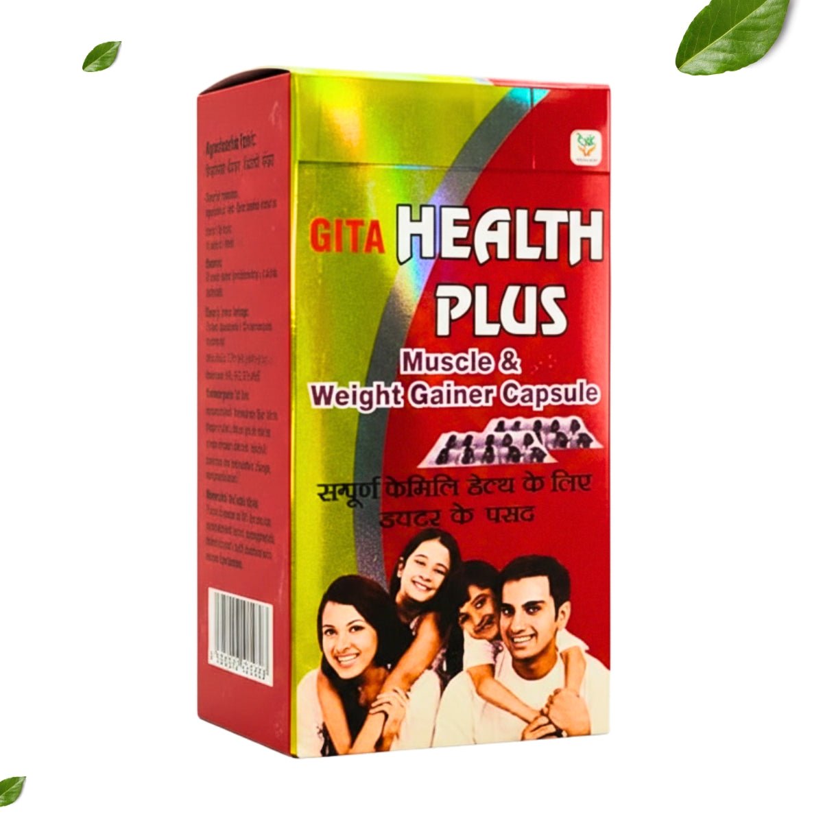 Ayurvedic Gita Health Plus Capsule (Pack of 2) - HEALTH AIM PHARMACY