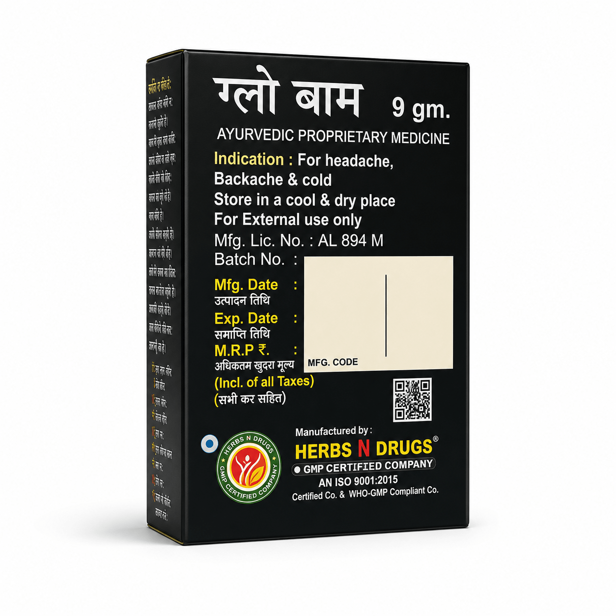 Ayurvedic Glo Balm for Pain, Headache etc (Pack of 10) - HEALTH AIM PHARMACY