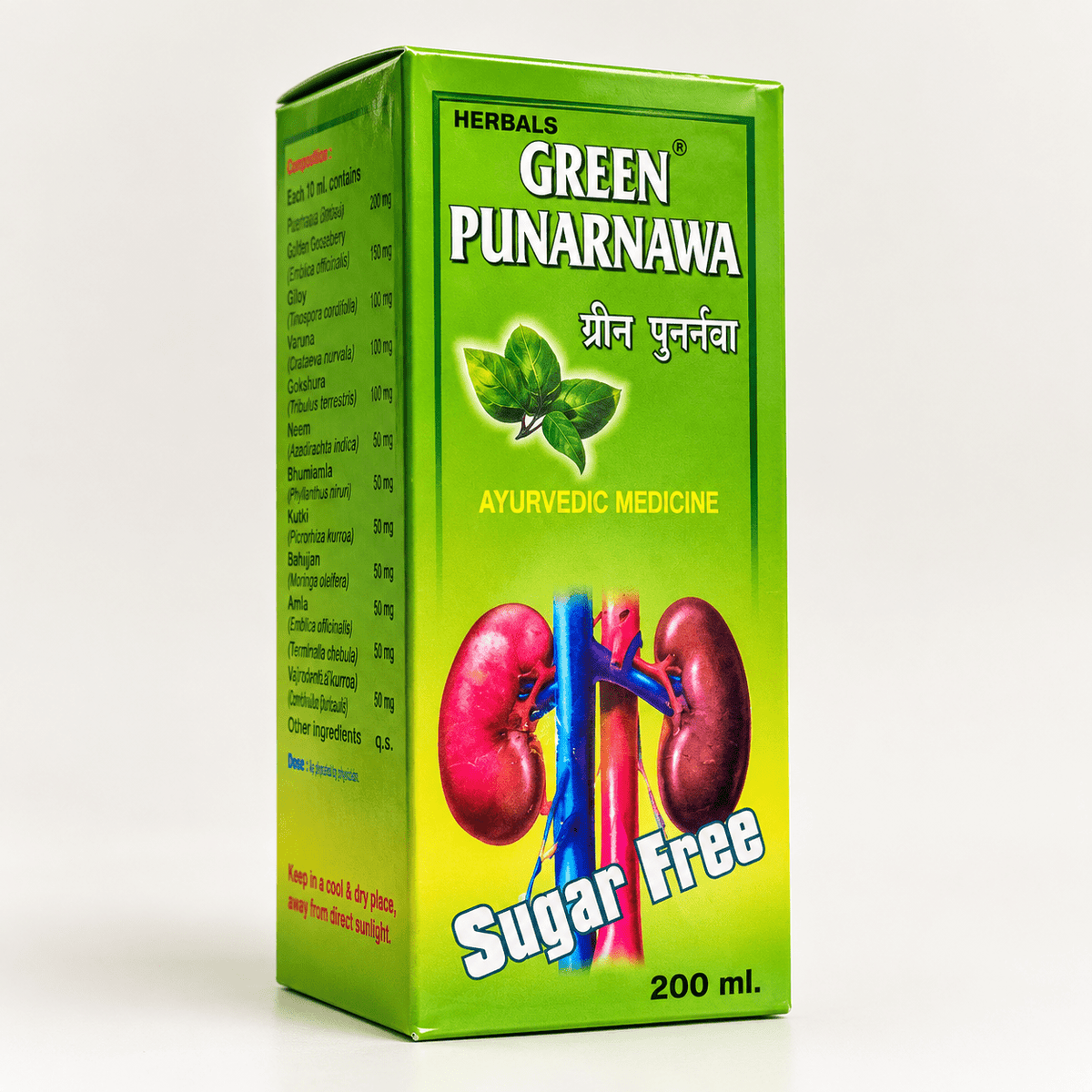 Ayurvedic Green Punarnawa Sugar Free Tonic & Gasaram Capsule Combo - HEALTH AIM PHARMACY