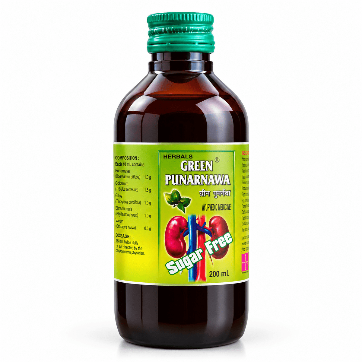 Ayurvedic Green Punarnawa Sugar Free Tonic & Gasaram Capsule Combo - HEALTH AIM PHARMACY