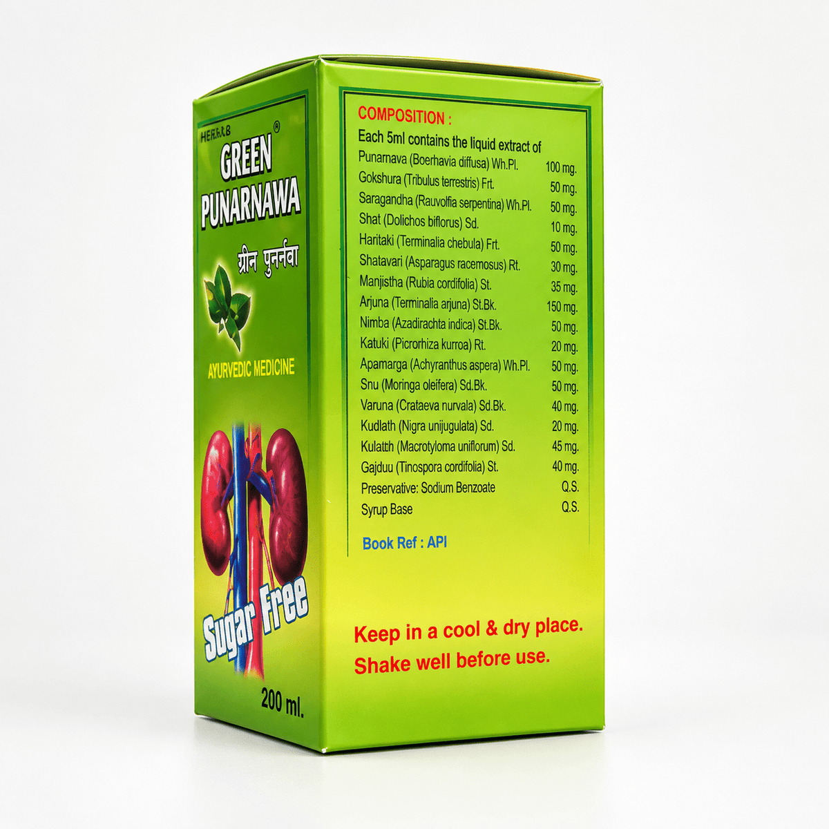 Ayurvedic Green Punarnawa Sugar Free Tonic & Gasaram Capsule Combo - HEALTH AIM PHARMACY
