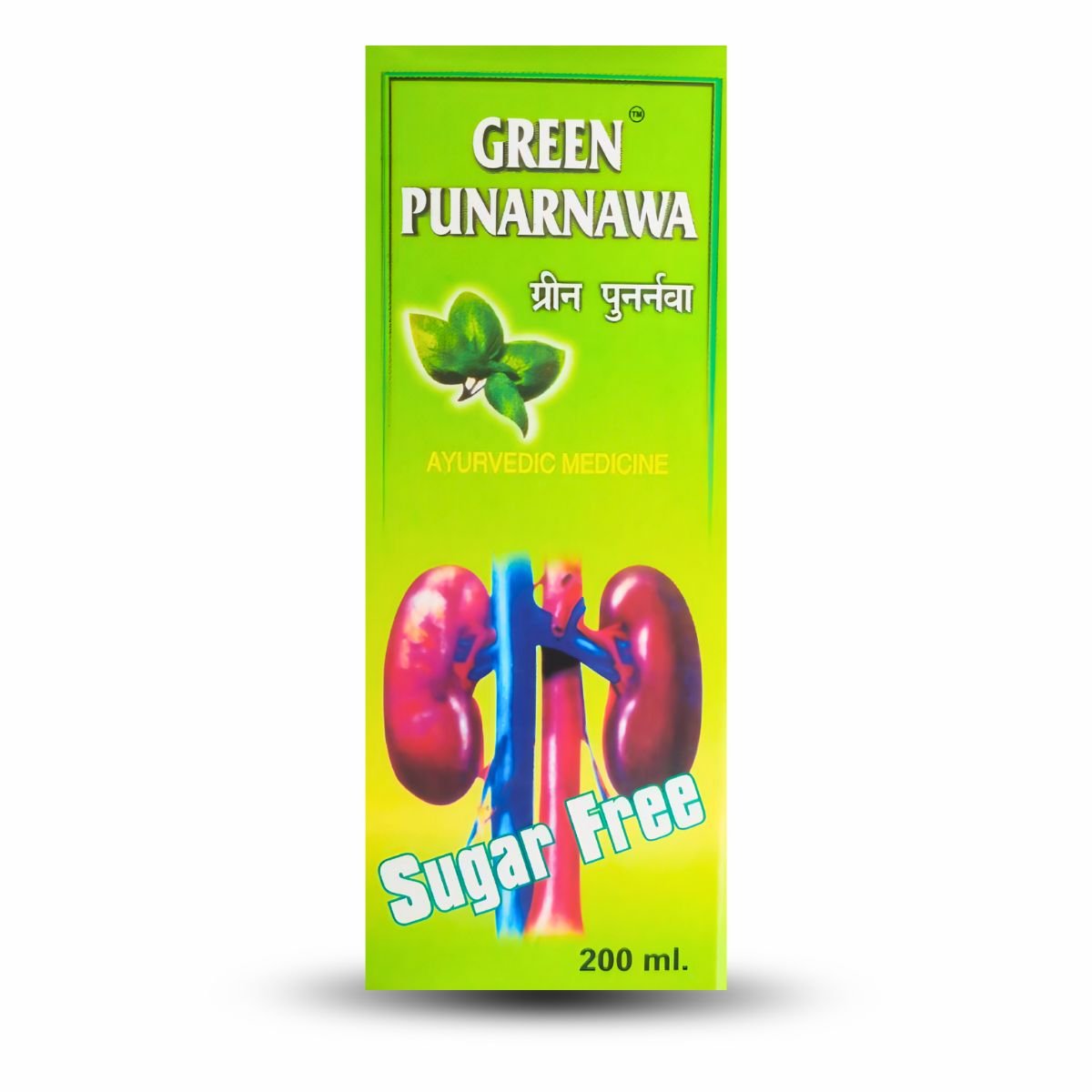 Ayurvedic Green Punarnawa Syrup & Health Aim Capsule | 200ml + 50Caps | Combo Pack - HEALTH AIM PHARMACY