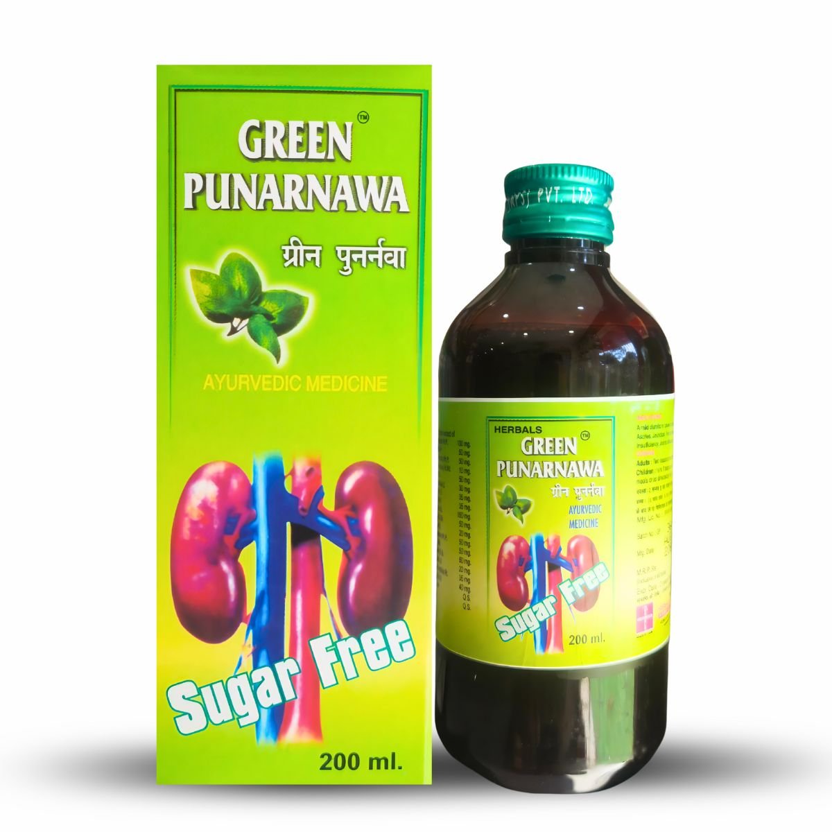 Ayurvedic Green Punarnawa Syrup & Health Aim Capsule | 200ml + 50Caps | Combo Pack - HEALTH AIM PHARMACY