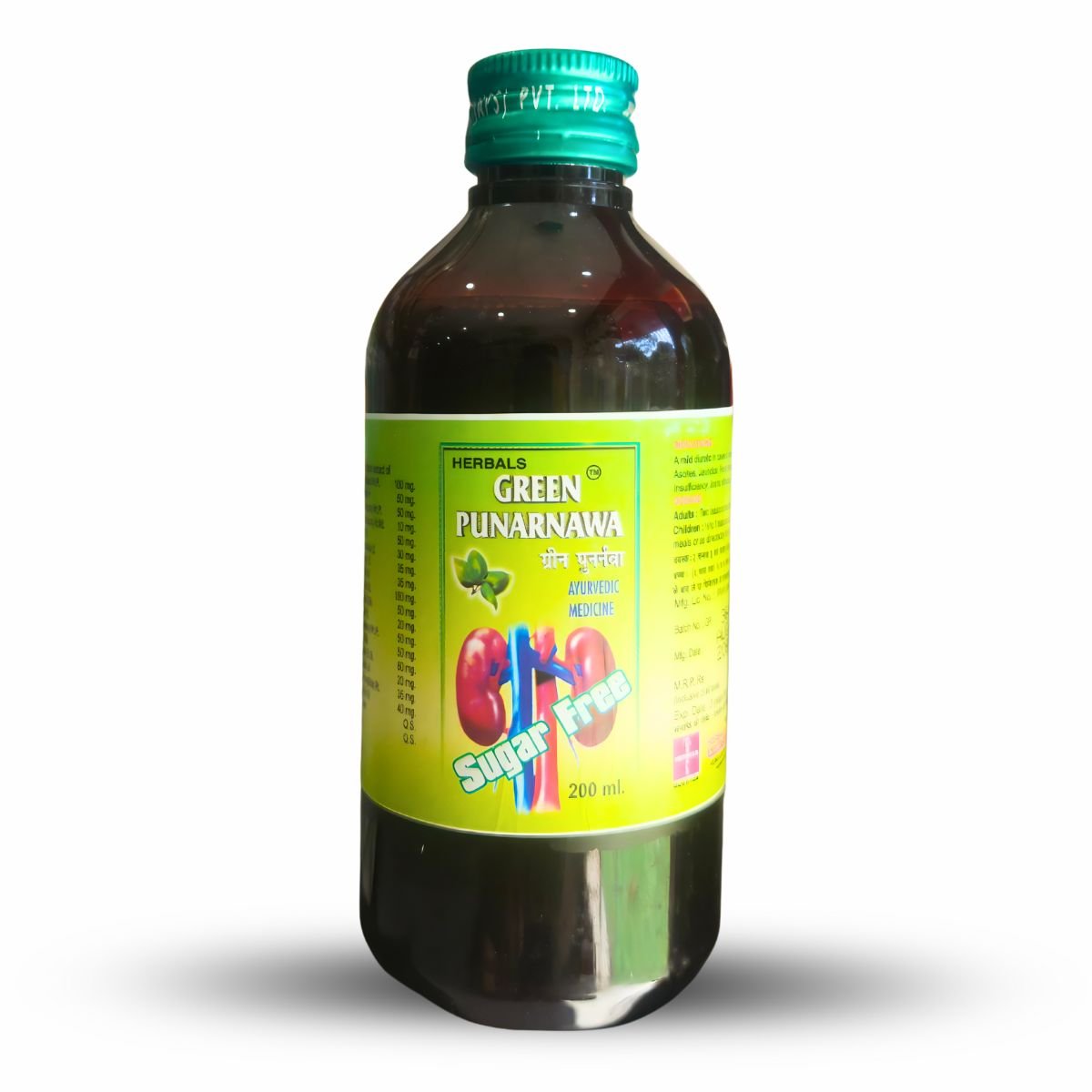 Ayurvedic Green Punarnawa Syrup & Health Aim Capsule | 200ml + 50Caps | Combo Pack - HEALTH AIM PHARMACY