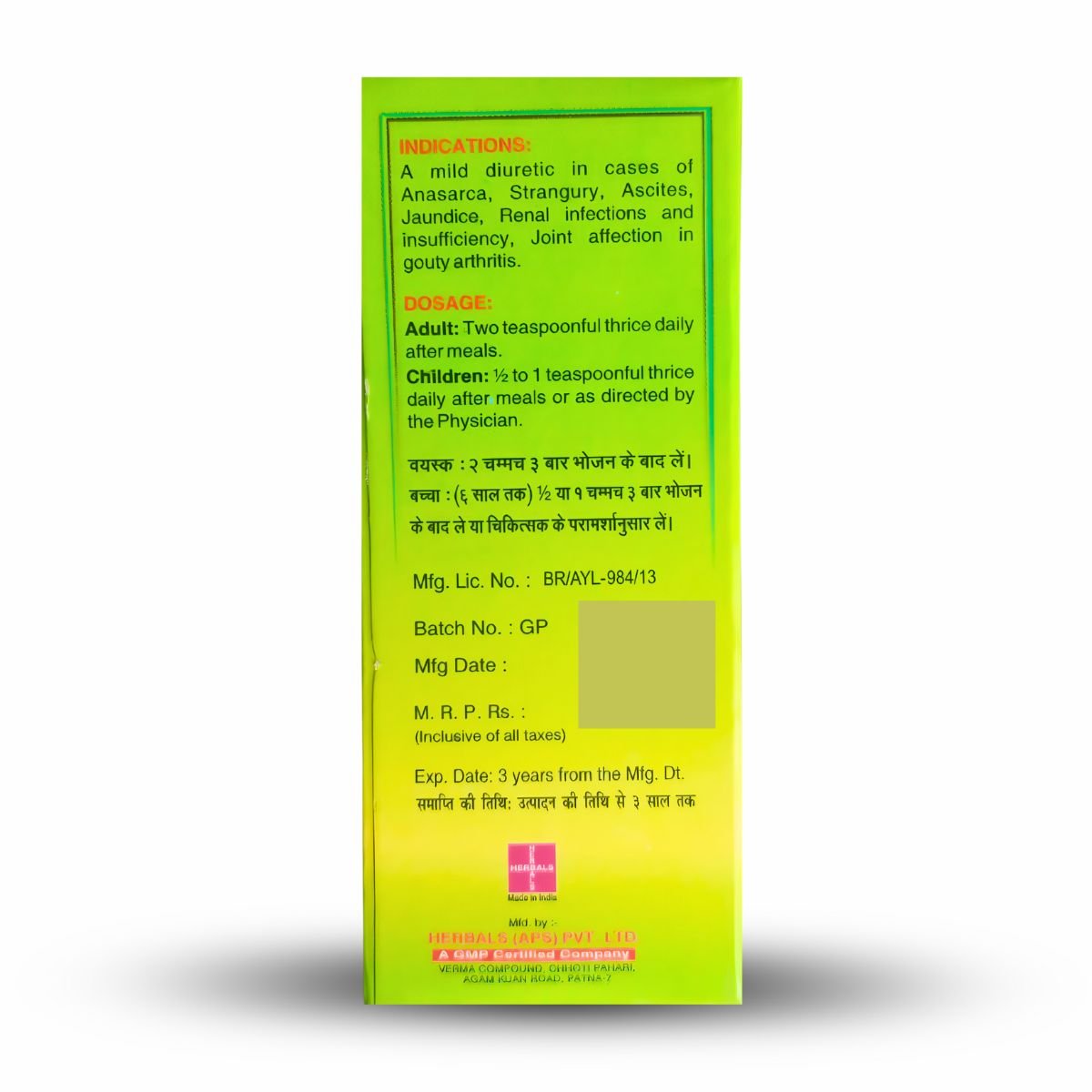 Ayurvedic Green Punarnawa Syrup & Health Aim Capsule | 200ml + 50Caps | Combo Pack - HEALTH AIM PHARMACY