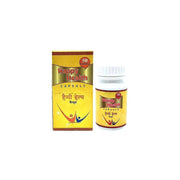 Ayurvedic Happy Health 50 Capsule - HEALTH AIM PHARMACY