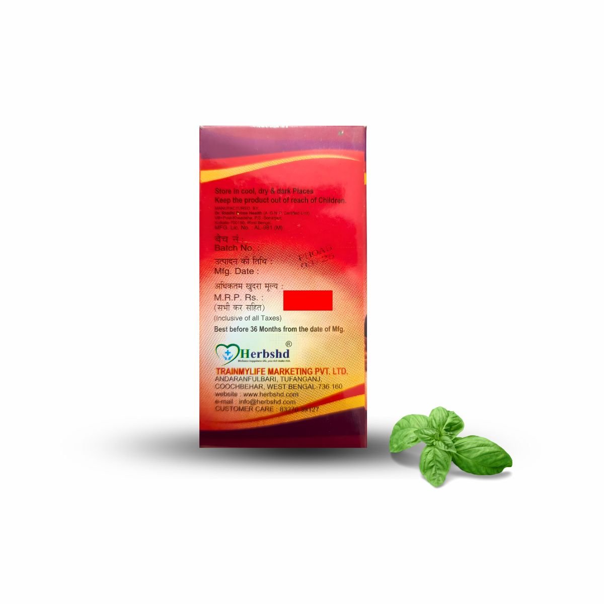 Ayurvedic Health Aim Plus Capsules for Gain Weight | Boost Immunity | 30 Caps | Ayurvedic Weight Gainer Body Fitness Capsule - HEALTH AIM PHARMACY