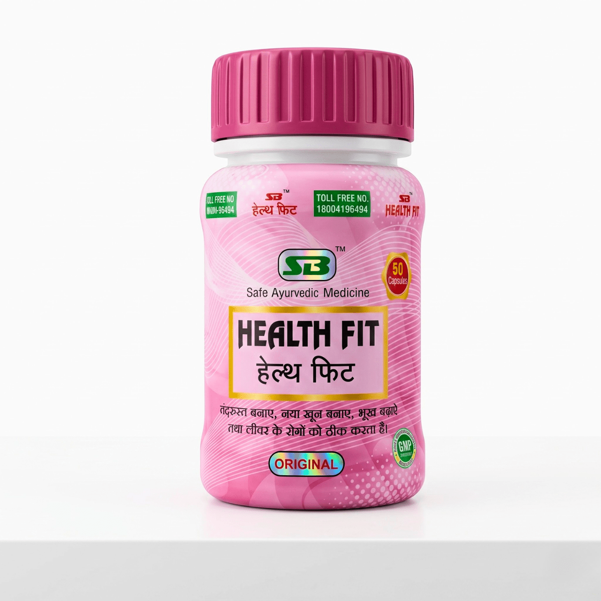 Ayurvedic Health Fit Capsules | Herbal Supplement for Energy, Immunity & Weight Management | Supports Metabolism, Digestion & Overall Wellness | Men & Women | Pack of 3 - HEALTH AIM PHARMACY