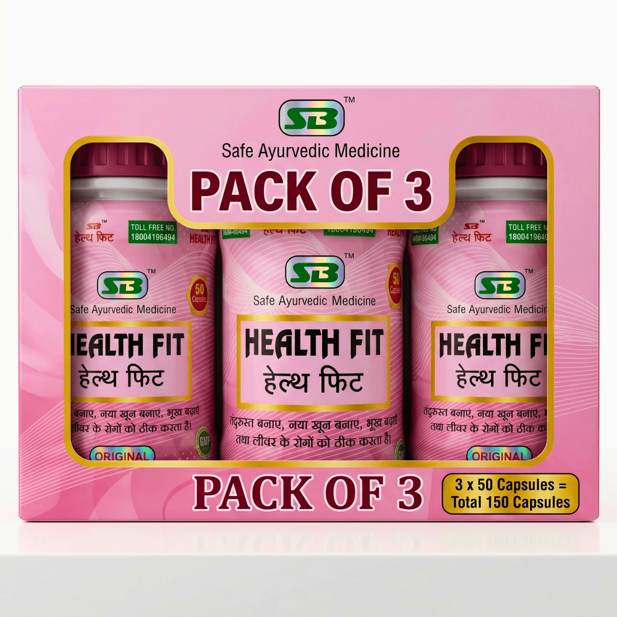 Ayurvedic Health Fit Capsules | Herbal Supplement for Energy, Immunity & Weight Management | Supports Metabolism, Digestion & Overall Wellness | Men & Women | Pack of 3 - HEALTH AIM PHARMACY
