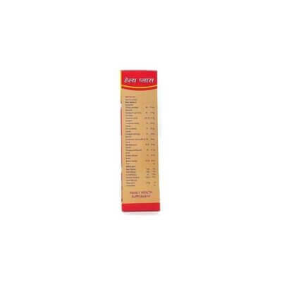 AYURVEDIC HEALTH PLUS SYRUP (pack of 3) - HEALTH AIM PHARMACY
