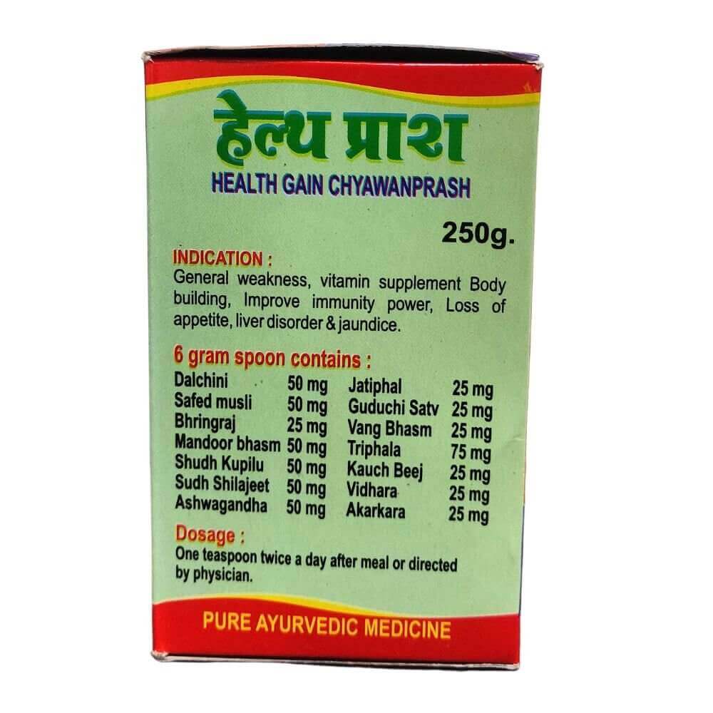 Ayurvedic Health prash chyawanprash 250g - HEALTH AIM PHARMACY