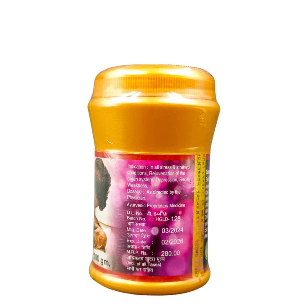 Ayurvedic Herbo Gold Powder 100gm.( Pack Of 2) - HEALTH AIM PHARMACY