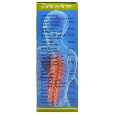 Ayurvedic HERBOCAL - DS SYRUP 200ml (pack of 2) - HEALTH AIM PHARMACY