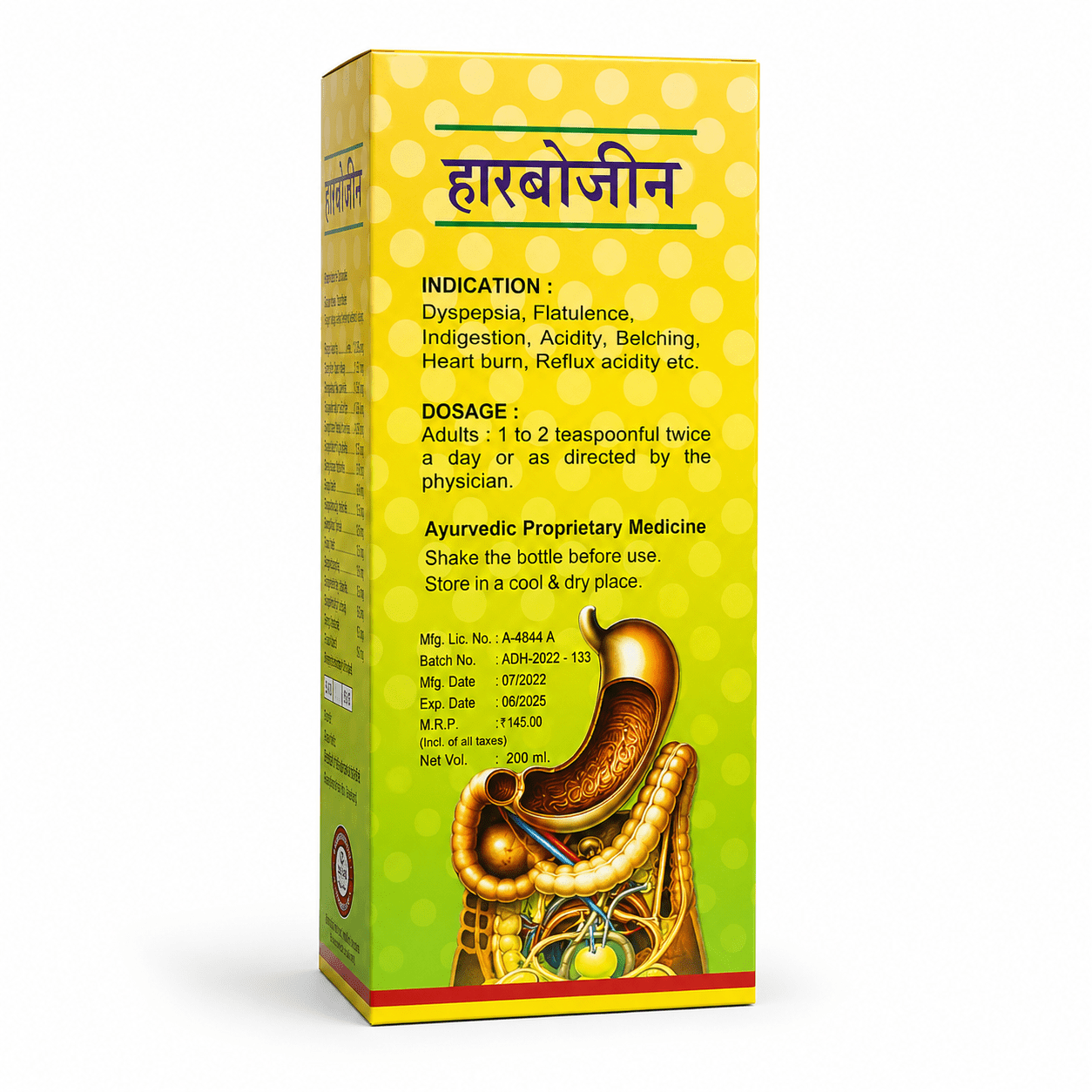 Ayurvedic Herbozin Syrup 200ml (Pack of 4) - HEALTH AIM PHARMACY
