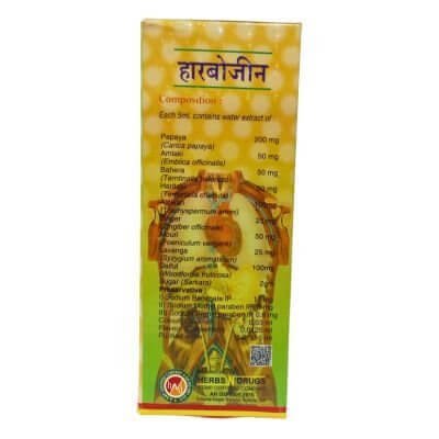 Ayurvedic Herbozin Syrup 200ml(pack of 4) - HEALTH AIM PHARMACY
