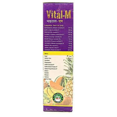 Ayurvedic Immunity Booster Vital - M Syrup 450ml - HEALTH AIM PHARMACY
