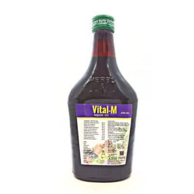 Ayurvedic Immunity Booster Vital - M Syrup 450ml - HEALTH AIM PHARMACY