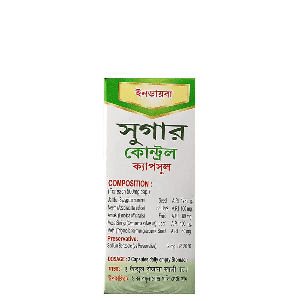 AYURVEDIC INDAIBA SUGAR CONTROL CAPSULE (PACK OF 3) - HEALTH AIM PHARMACY