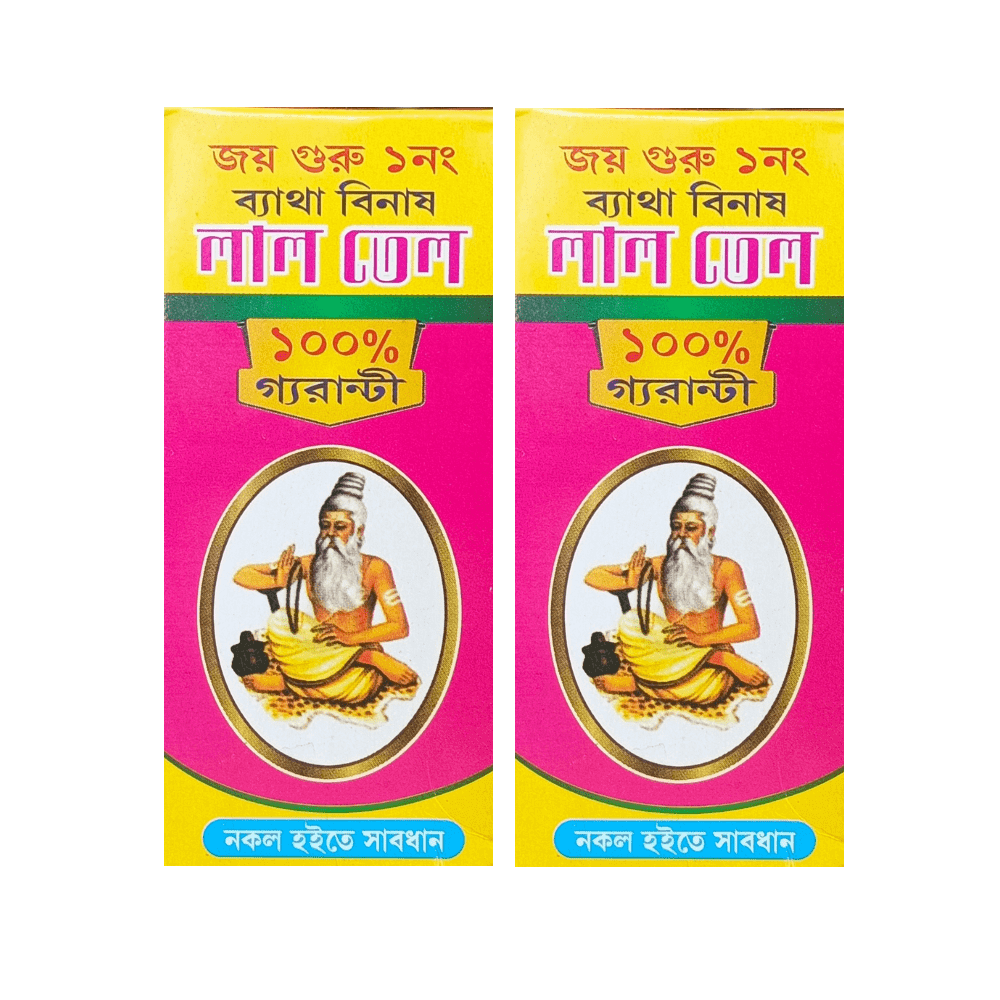 Ayurvedic Joy Guru Pain Relief Lal Tail 60 ml ( Pack OF 3 ) - HEALTH AIM PHARMACY