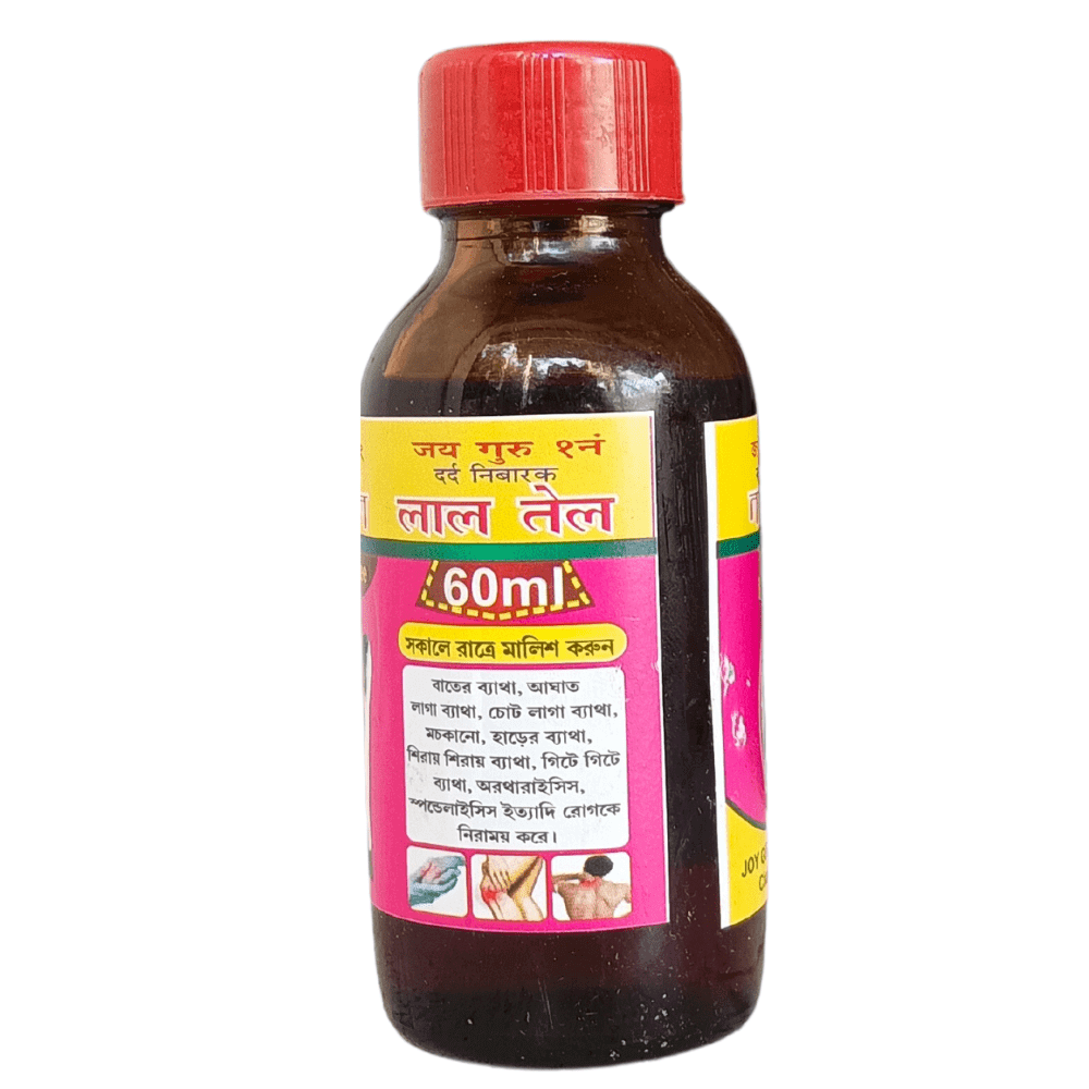 Ayurvedic Joy Guru Pain Relief Lal Tail 60 ml ( Pack OF 3 ) - HEALTH AIM PHARMACY