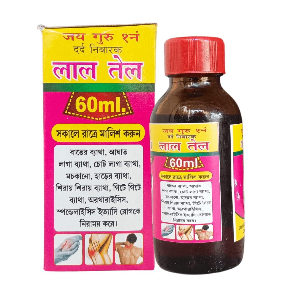 Ayurvedic Joy Guru Pain Relief Lal Tail 60 ml ( Pack OF 3 ) - HEALTH AIM PHARMACY