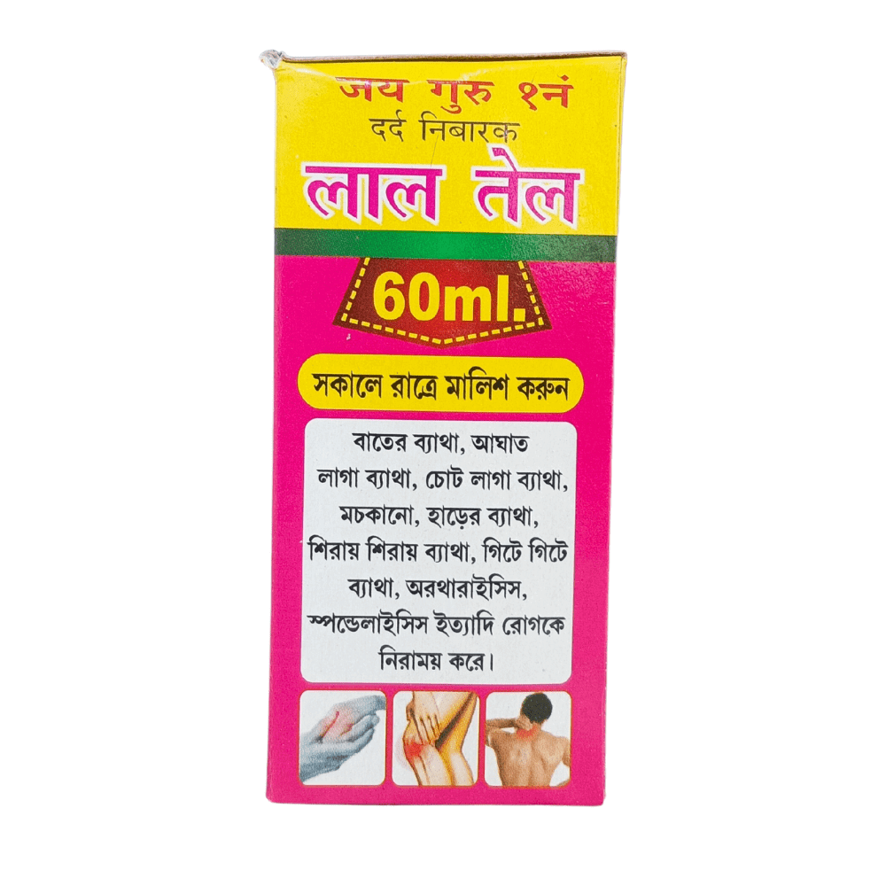 Ayurvedic Joy Guru Pain Relief Lal Tail 60 ml ( Pack OF 3 ) - HEALTH AIM PHARMACY