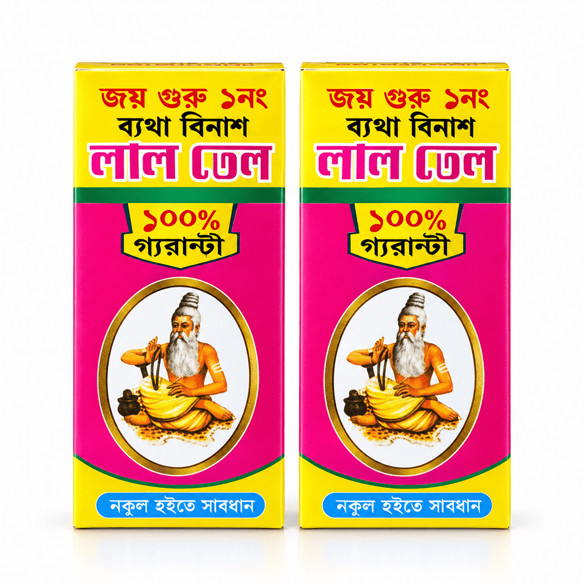 Ayurvedic Joy Guru Pain Relief Lal Tail 60 ml ( Pack OF 3 ) - HEALTH AIM PHARMACY