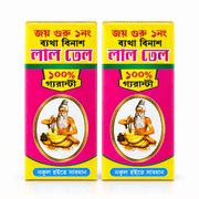 Ayurvedic Joy Guru Pain Relief Lal Tail 60 ml ( Pack OF 3 ) - HEALTH AIM PHARMACY