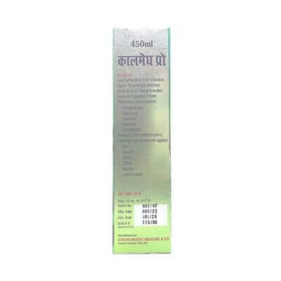 Ayurvedic Kalmegh pro tonic 450ml(pack of 2) - HEALTH AIM PHARMACY