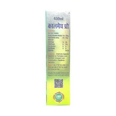 Ayurvedic Kalmegh pro tonic 450ml(pack of 2) - HEALTH AIM PHARMACY