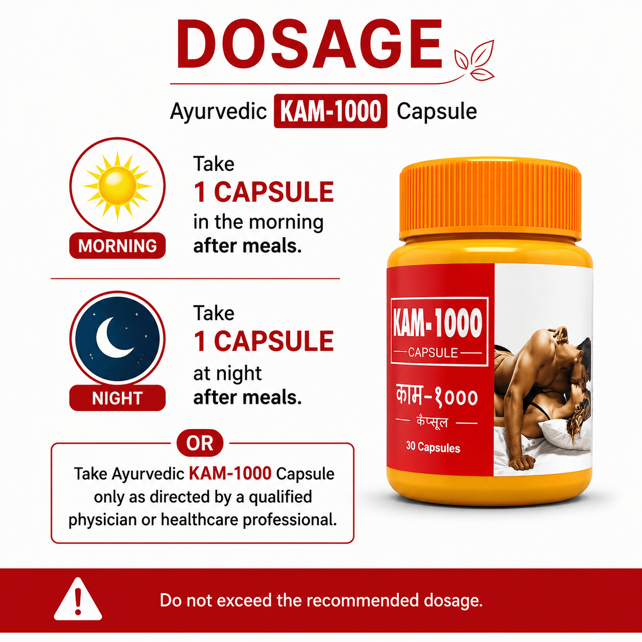 Ayurvedic KAM-1000 Capsule - Boost Energy & Vitality! | Pack of 3 - HEALTH AIM PHARMACY