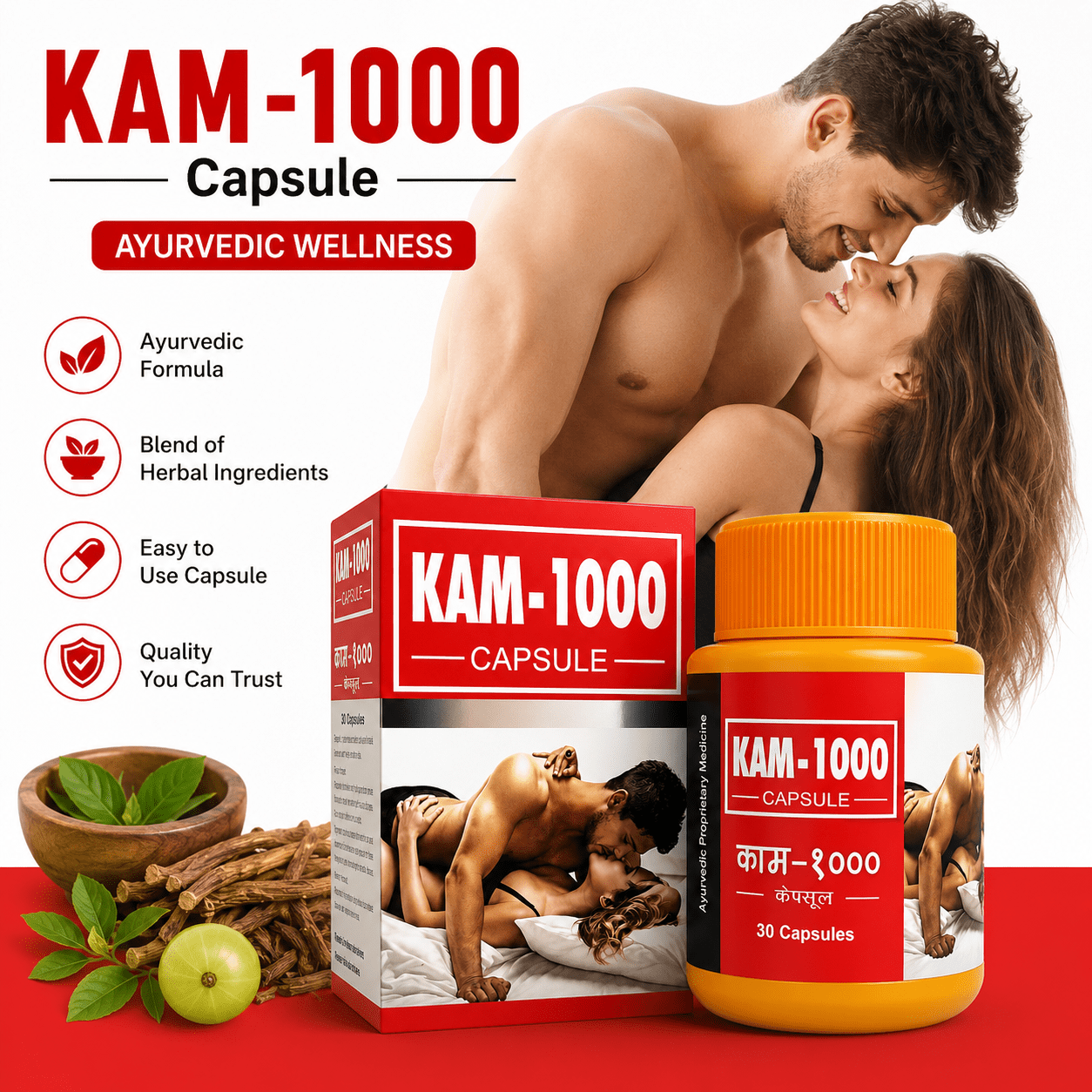 Ayurvedic KAM-1000 Capsule - Boost Energy & Vitality! | Pack of 3 - HEALTH AIM PHARMACY
