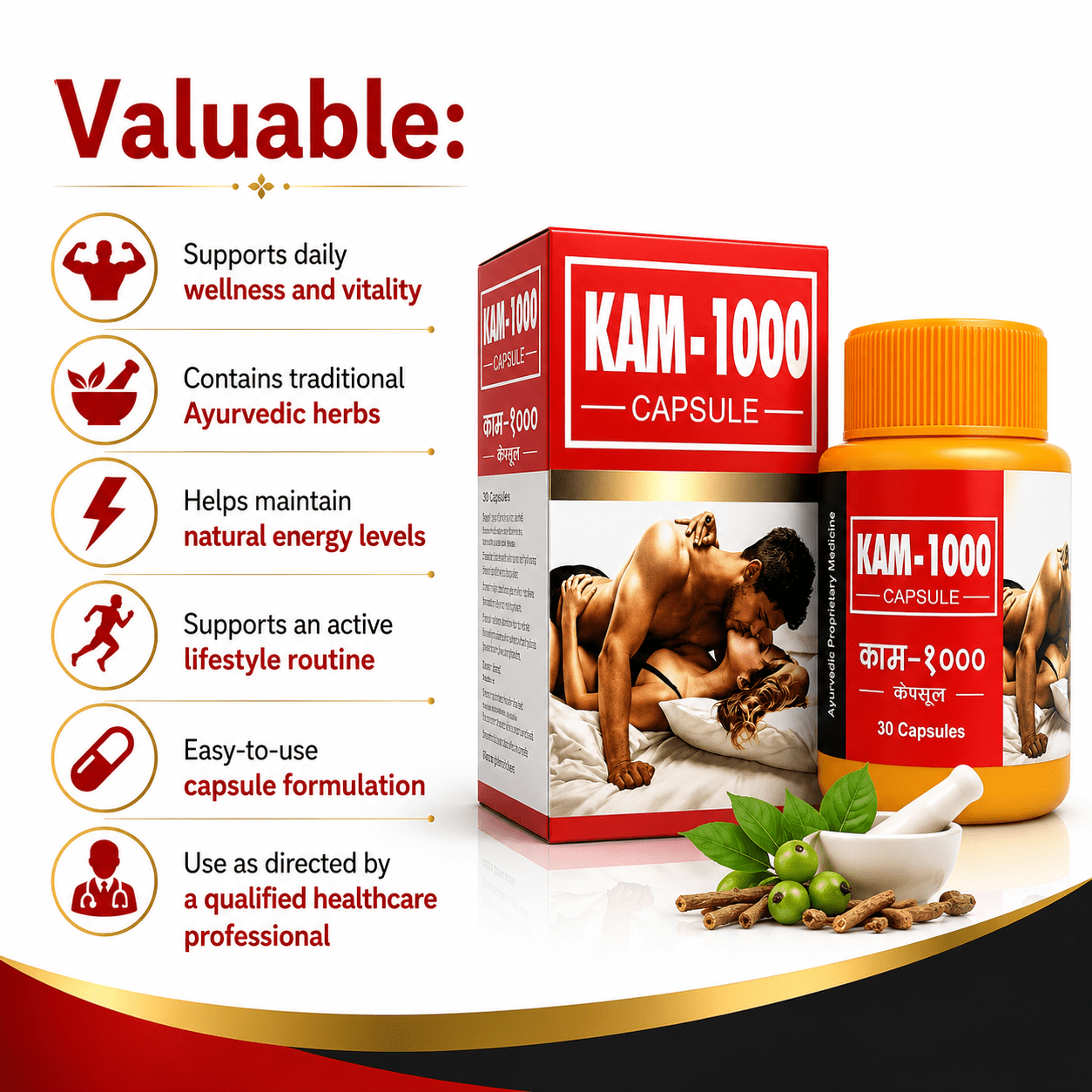 Ayurvedic KAM-1000 Capsule - Boost Energy & Vitality! | Pack of 3 - HEALTH AIM PHARMACY